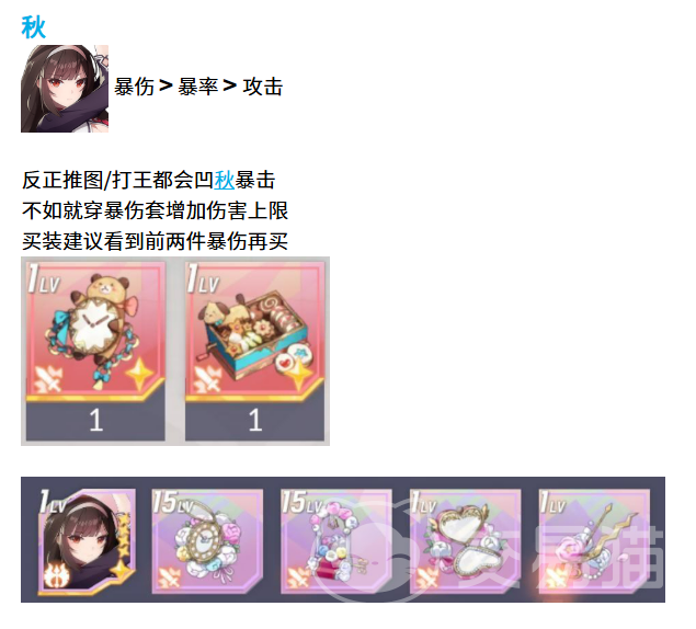 空灵诗篇人类型精灵配装指南 空灵诗篇高性价比与实战适配装搭配推荐