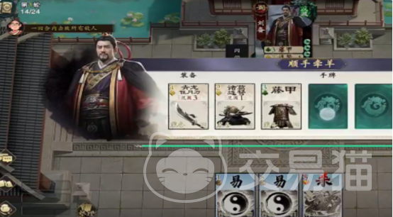 名将杀战役模式通关攻略 名将杀高效率通关技巧与关卡突破方法