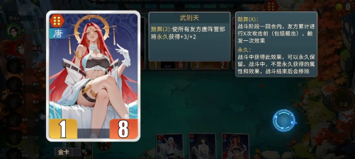 千机阵奔袭鼓舞流阵容搭配指南 千机阵高爆发机动性阵容实战配置