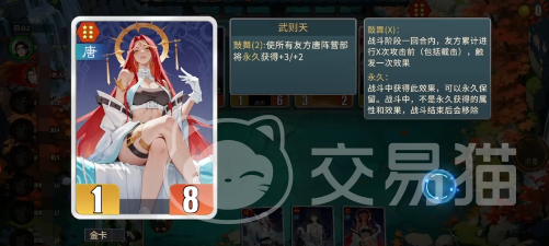 千机阵奔袭鼓舞流阵容搭配指南 千机阵高爆发机动性阵容实战配置