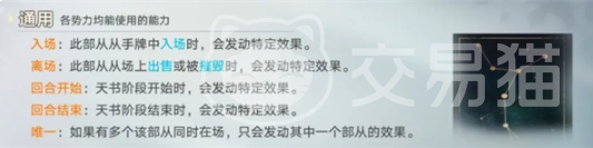 代号妖鬼珠泪哀歌 玩法详解与新手入门指南