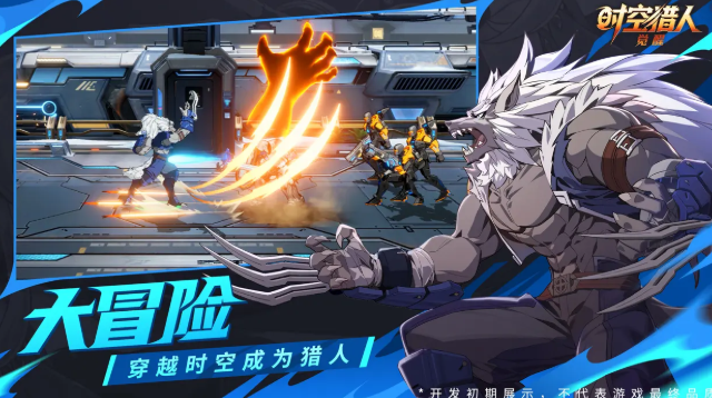 时空猎人觉醒开服时间揭晓 时空猎人觉醒预约入口与最新消息