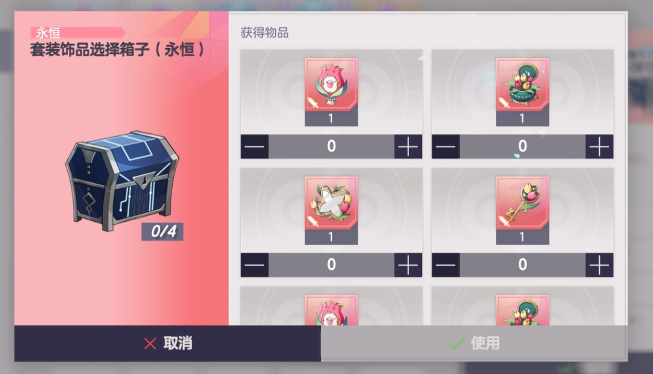 空灵诗篇饰品怎么获取 空灵诗篇饰品全渠道获取方式与实用技巧