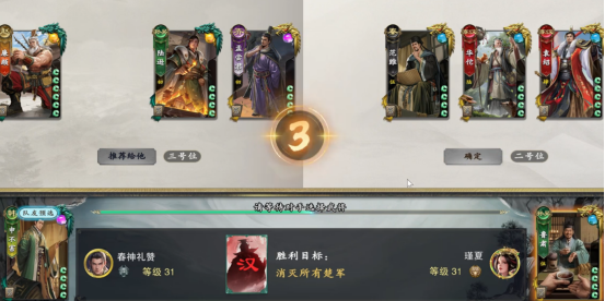 名将杀申不害×鲁肃组合玩法解析 名将杀双控流核心搭配与实战技巧