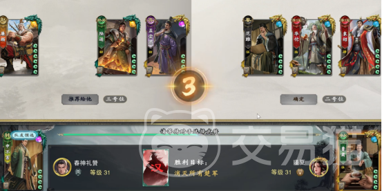 名将杀申不害×鲁肃组合玩法解析 名将杀双控流核心搭配与实战技巧