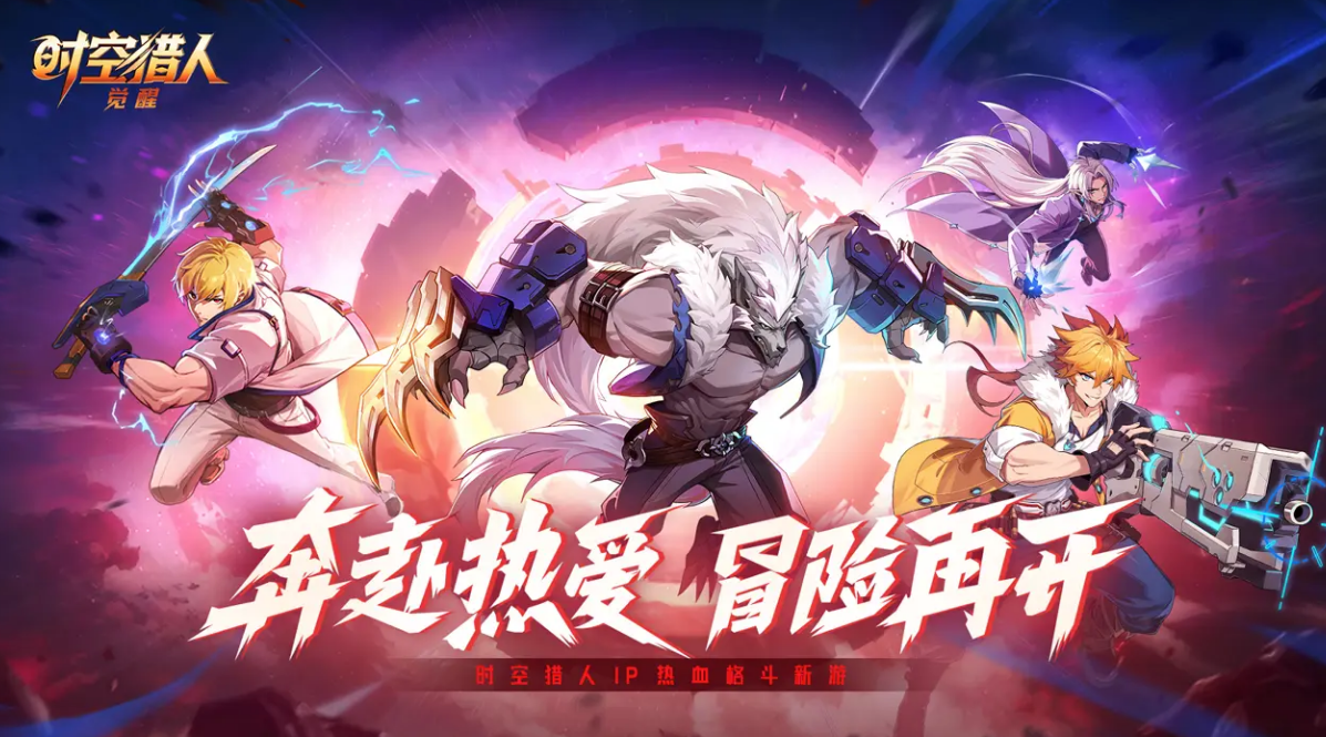 时空猎人觉醒 斩魂角色强度解析与技能连招实战指南