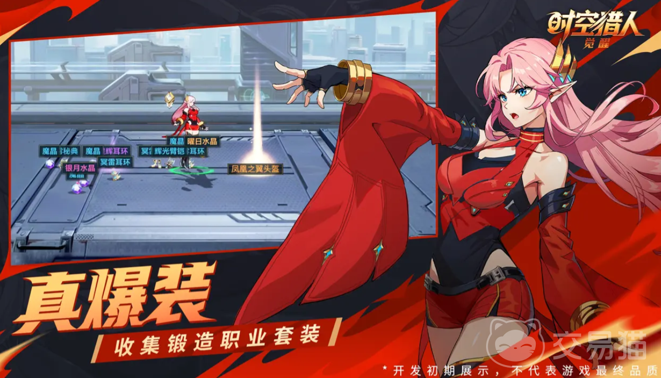 时空猎人觉醒 冰魄亚索角色强度与技能特色全面解析