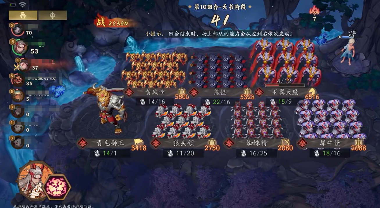 代号妖鬼是什么类型游戏 代号妖鬼战斗机制与自走棋玩法解析