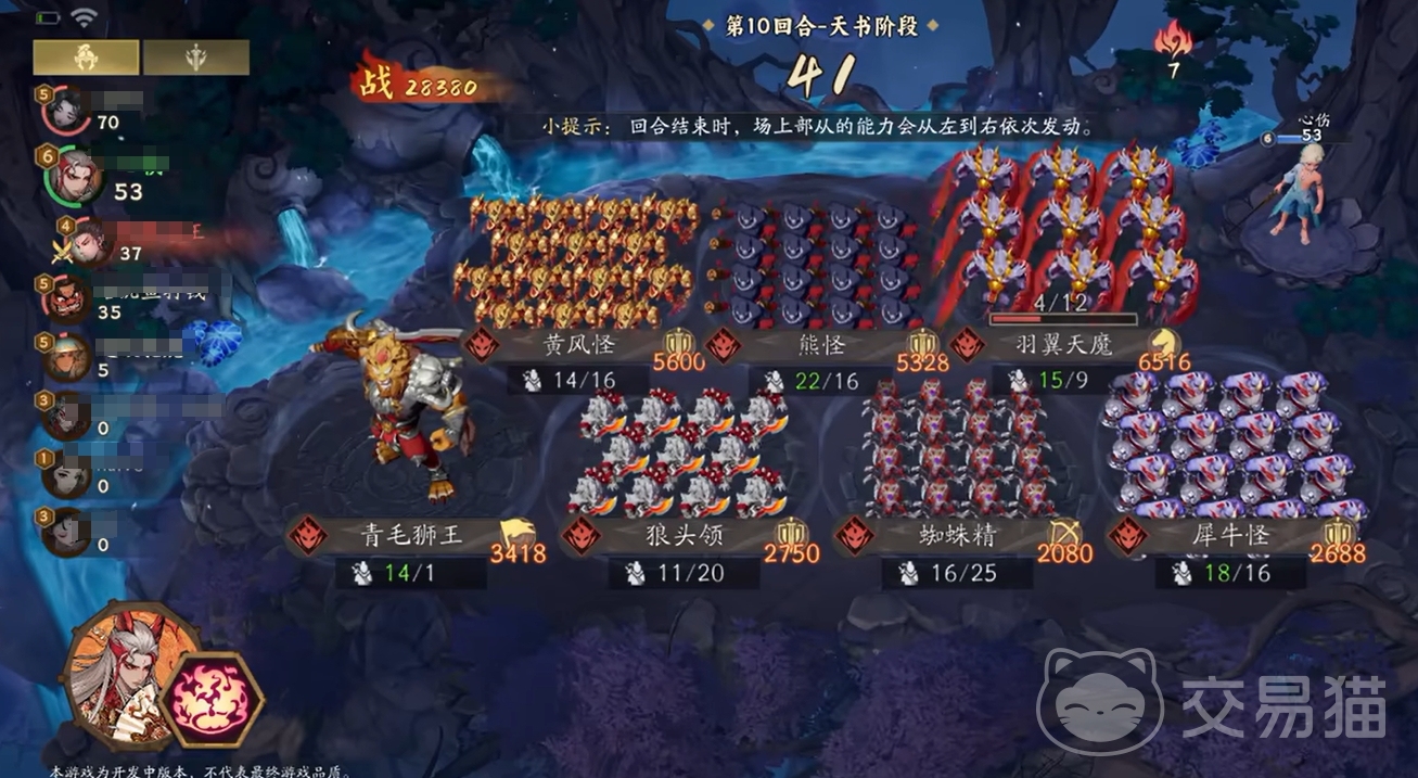 代号妖鬼是什么类型游戏 代号妖鬼战斗机制与自走棋玩法解析