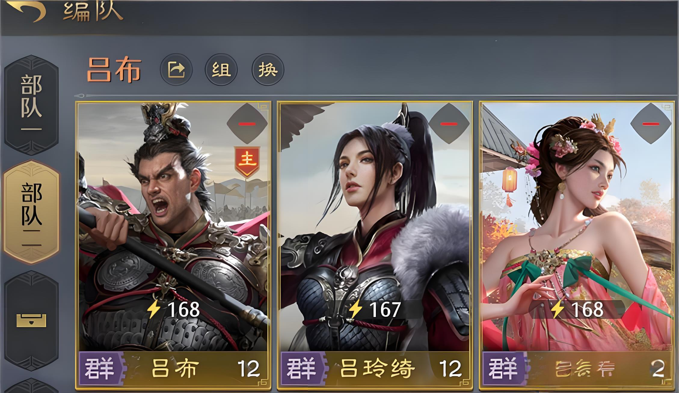 九牧之野缘分系统怎么激活 九牧之野羁绊系统玩法详解