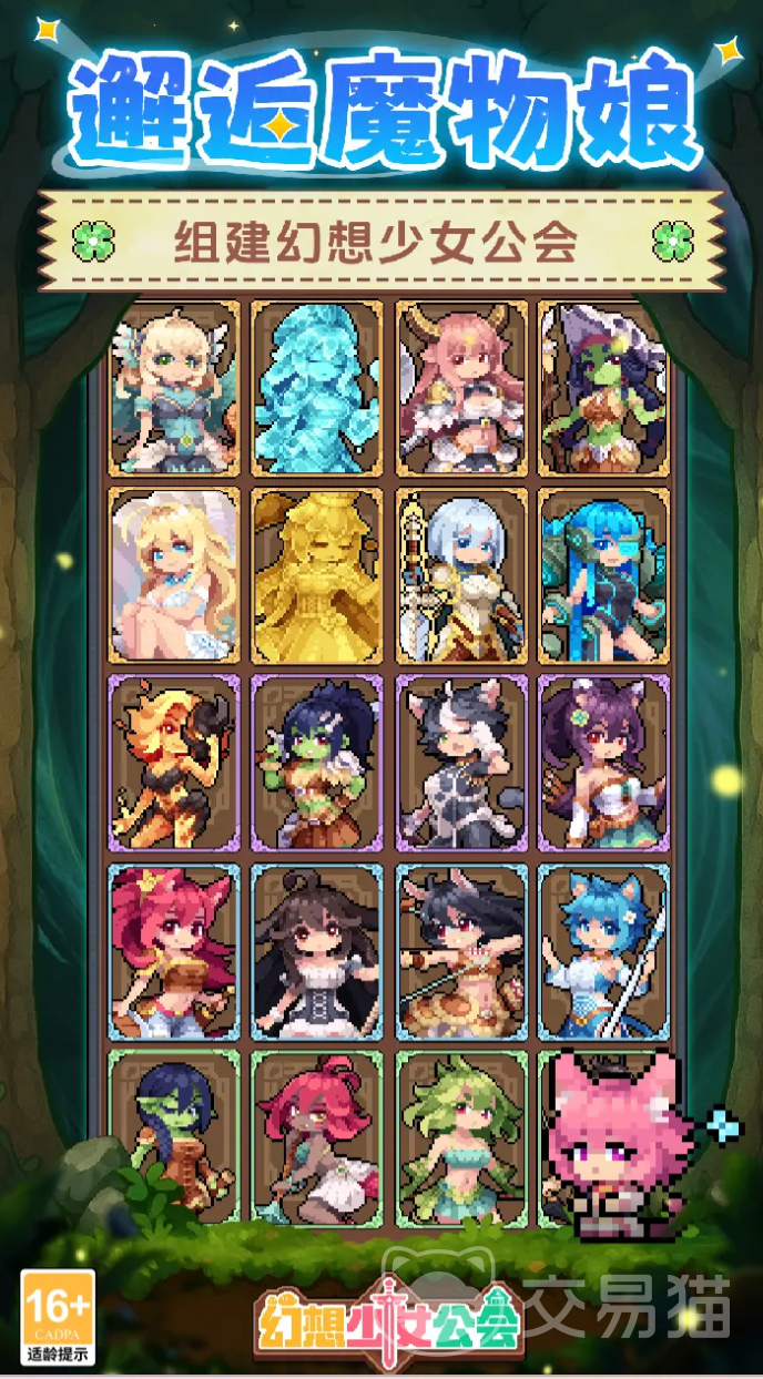 幻想少女公会零氪攻略 幻想少女公会平民玩家资源规划与战力提升技巧