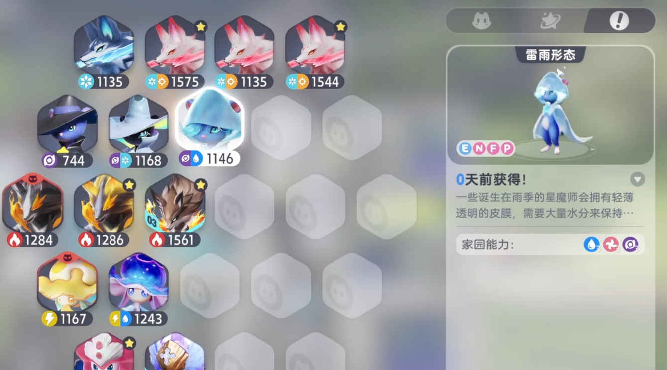 伊莫稀有伊莫介绍 伊莫稀有伊莫获取方法与掉落途径详解