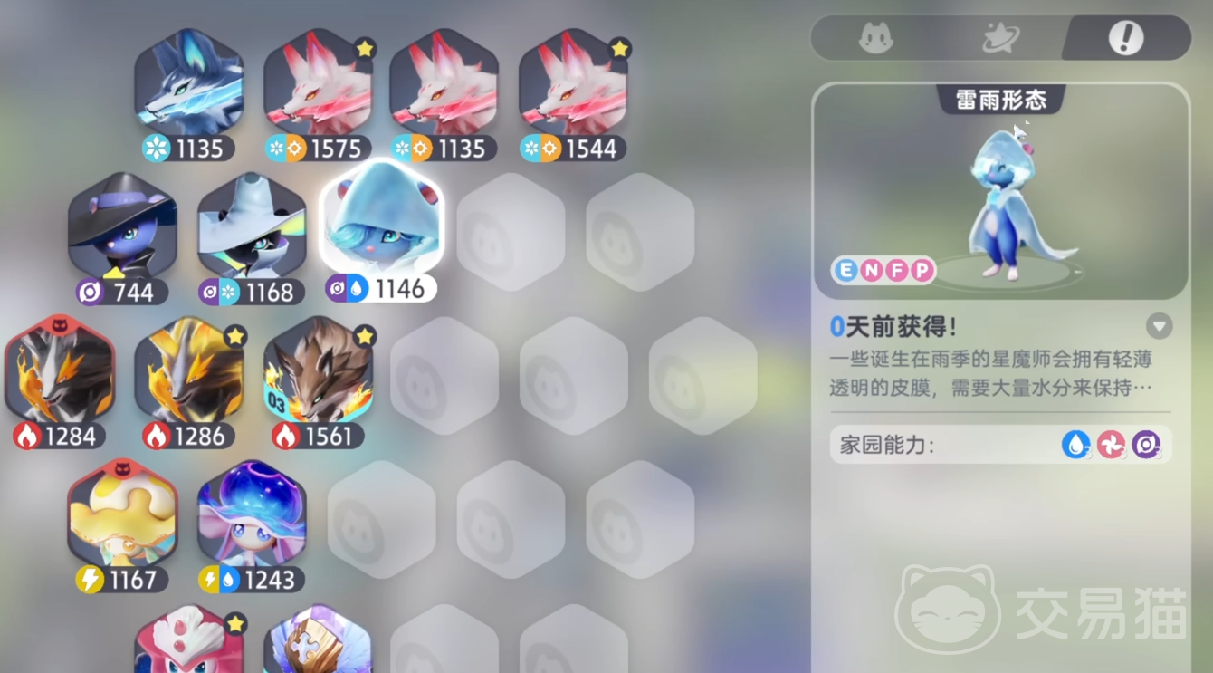 伊莫稀有伊莫介绍 伊莫稀有伊莫获取方法与掉落途径详解