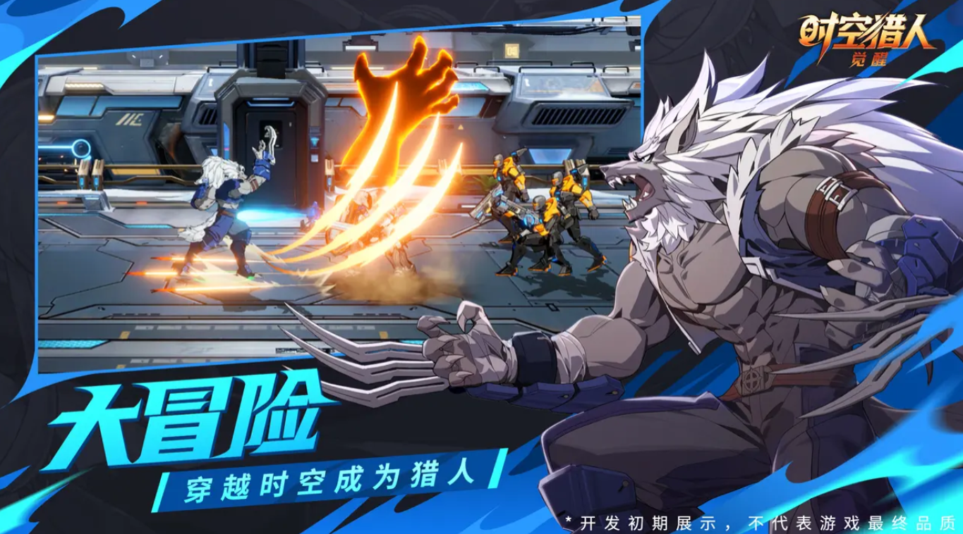 时空猎人觉醒宠物系统玩法详解 时空猎人觉醒宠物获取途径与培养技巧