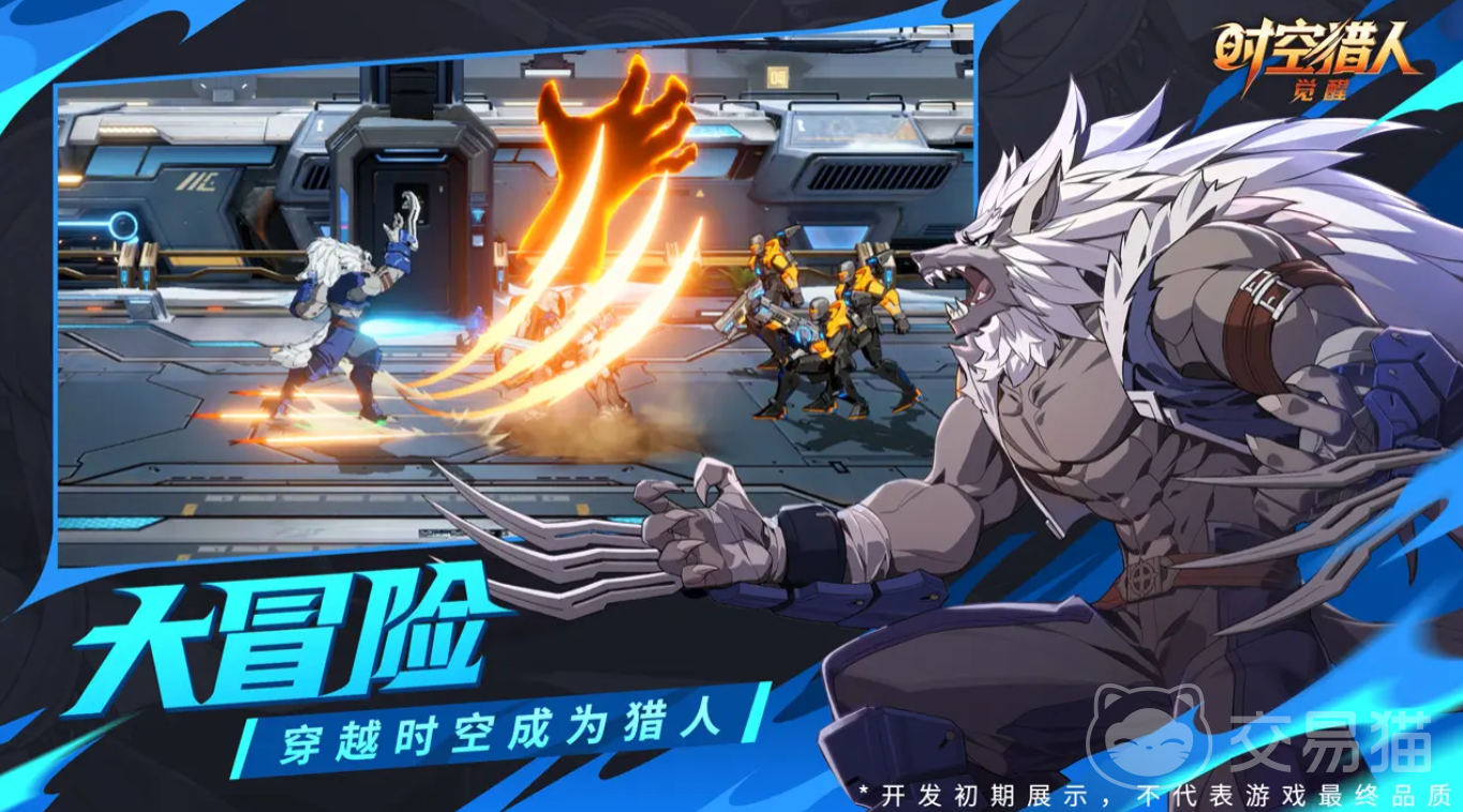 时空猎人觉醒宠物系统玩法详解 时空猎人觉醒宠物获取途径与培养技巧