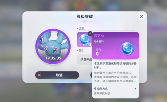 伊莫武伊莫培养攻略 伊莫战力提升详细指南