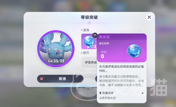 伊莫武伊莫培养攻略 伊莫战力提升详细指南