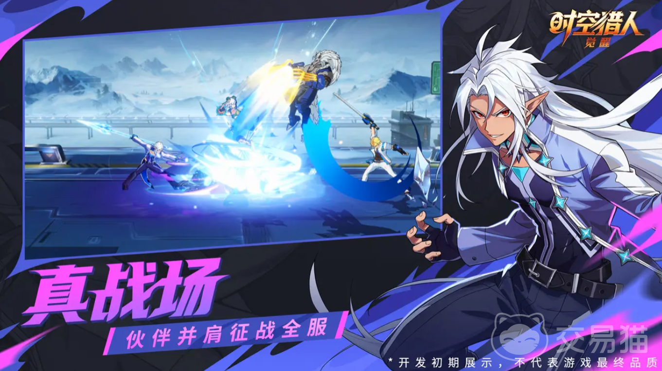 时空猎人觉醒金星宠物 时空猎人金星宠物技能属性与实战效果全面解析