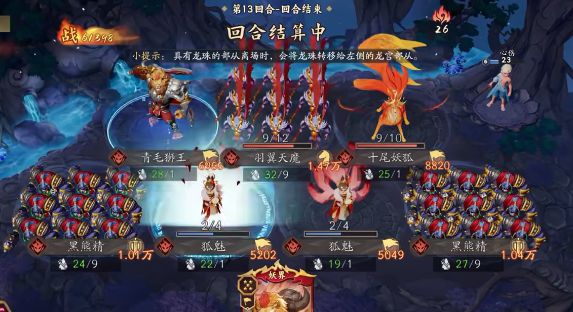 代号妖鬼龙宫 三姐妹无限爆兵流阵容搭配与实战技巧详解