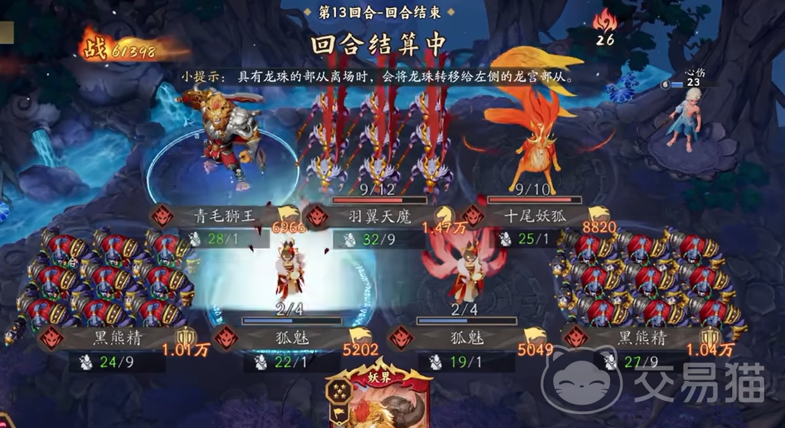 代号妖鬼龙宫 三姐妹无限爆兵流阵容搭配与实战技巧详解