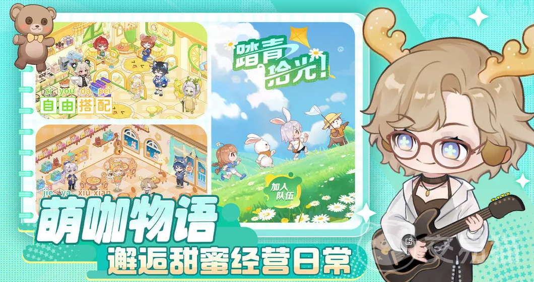 解忧小食光陆强度解析 解忧小食光陆角色技能机制与实战表现全盘点