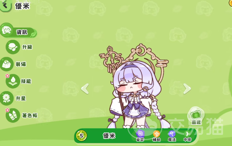 嘟嘟脸恶作剧棉花糖自由玩法详解 嘟嘟脸恶作剧棉花糖高趣味互动与通关技巧