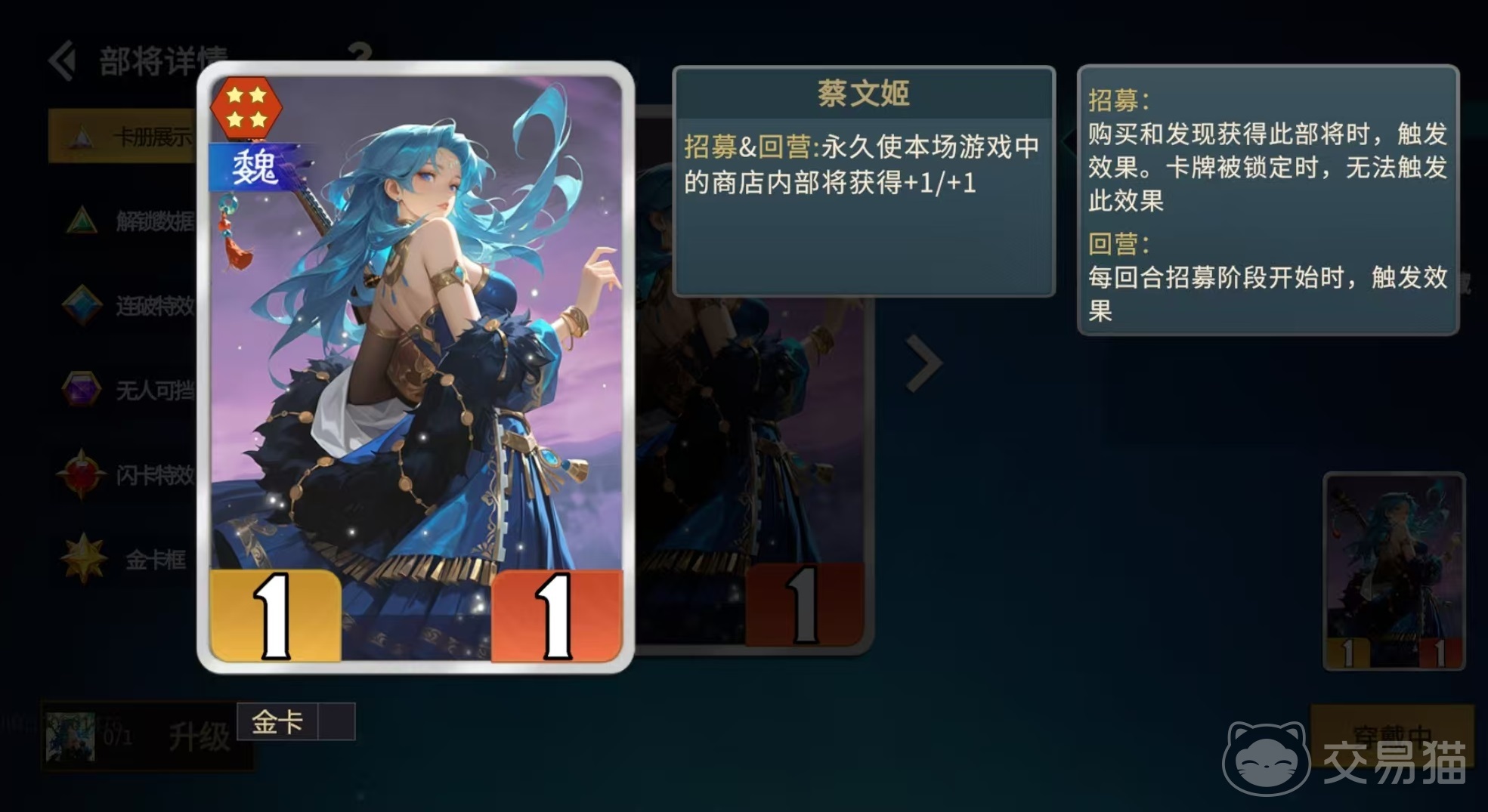 千机阵最新流派解析 千机阵主流玩法与实战技巧详解