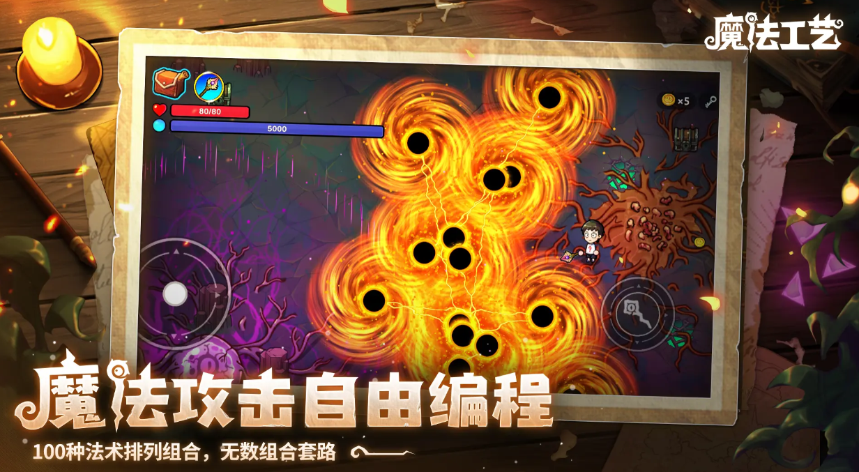 魔法工艺棱镜核心强度解析 魔法工艺棱镜核心机制、获取方式与实战应用全指南