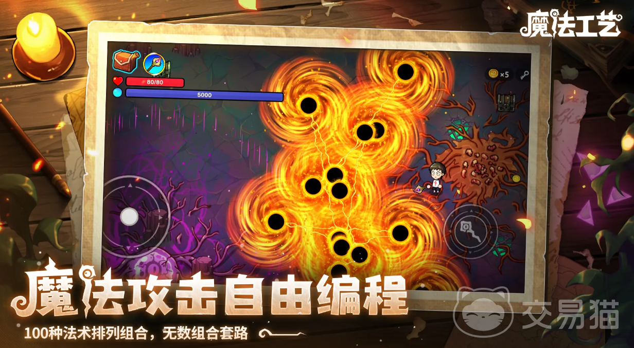 魔法工艺棱镜核心强度解析 魔法工艺棱镜核心机制、获取方式与实战应用全指南