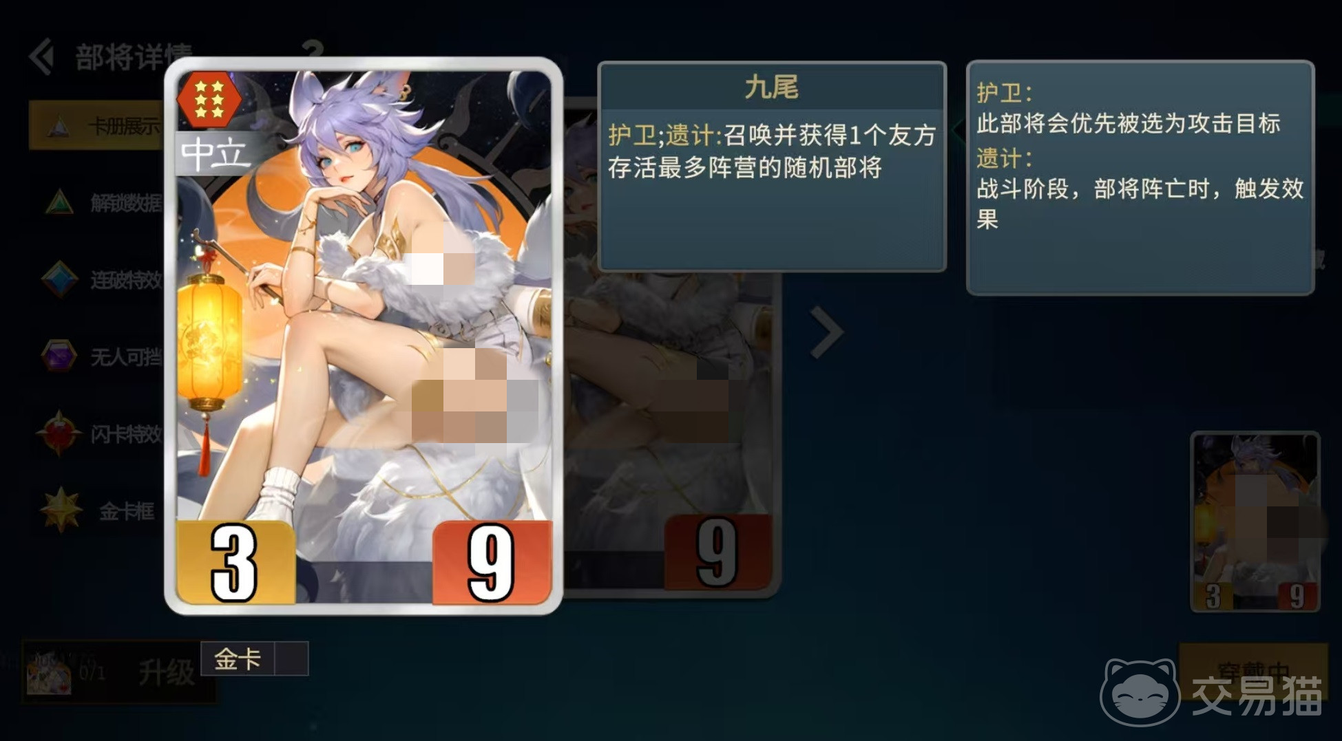 千机阵九尾 王者荣耀千机阵九尾实战技巧与连招打法详解