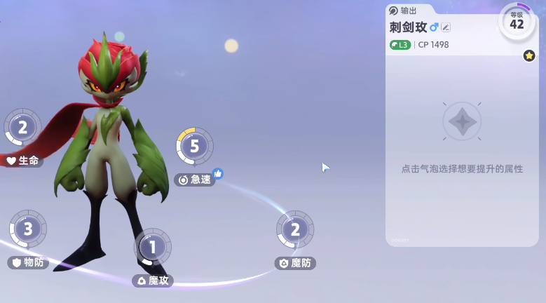 伊莫战斗强化方法 全面提升伊莫战斗能力的实用技巧