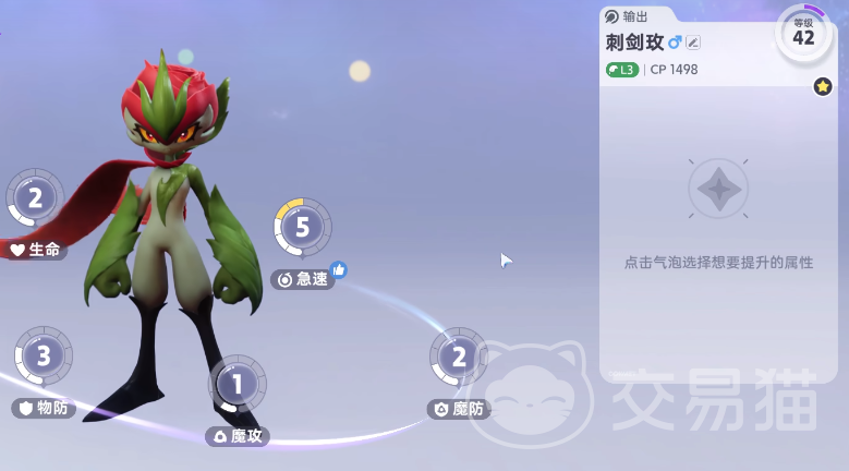 伊莫战斗强化方法 全面提升伊莫战斗能力的实用技巧