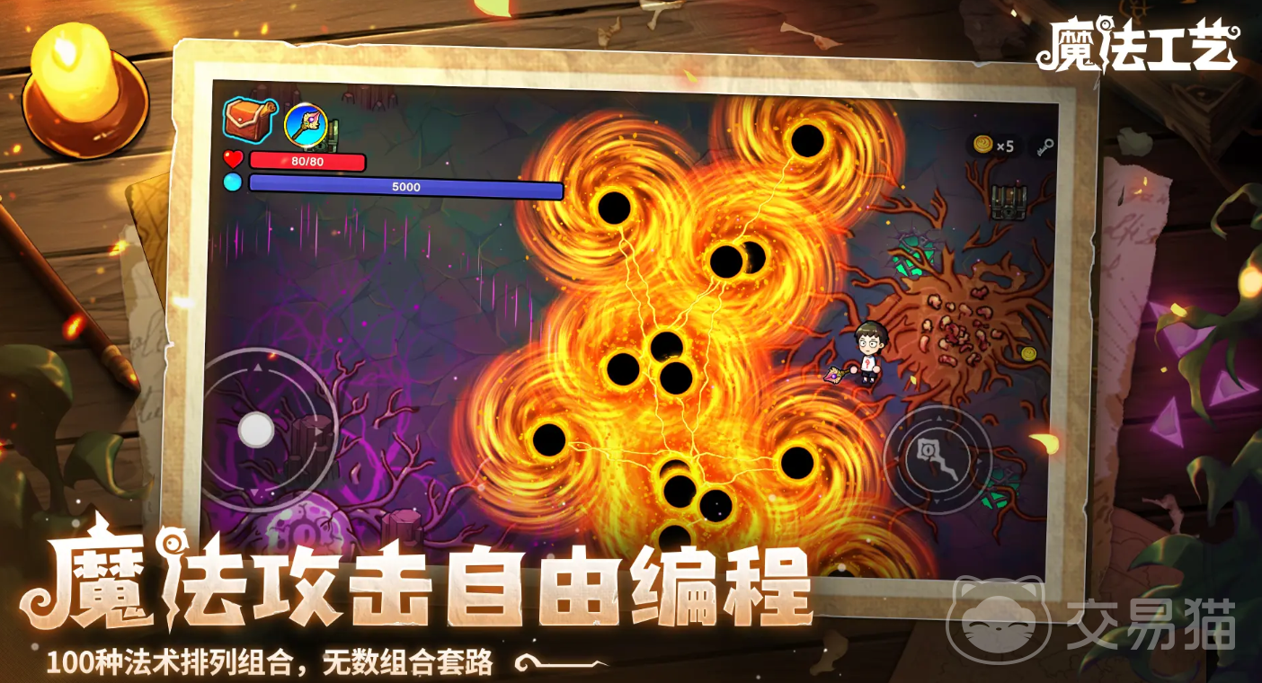 魔法工艺手游独特法术大全 魔法工艺手游高人气创意法术玩法解析