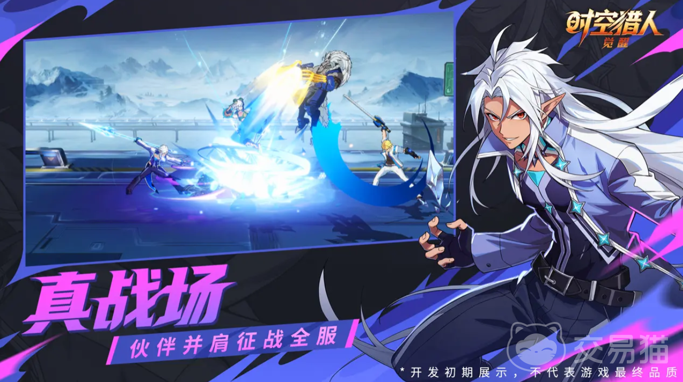 时空猎人觉醒狼叔怎么样 时空猎人觉醒狼叔角色特点与实战表现分析