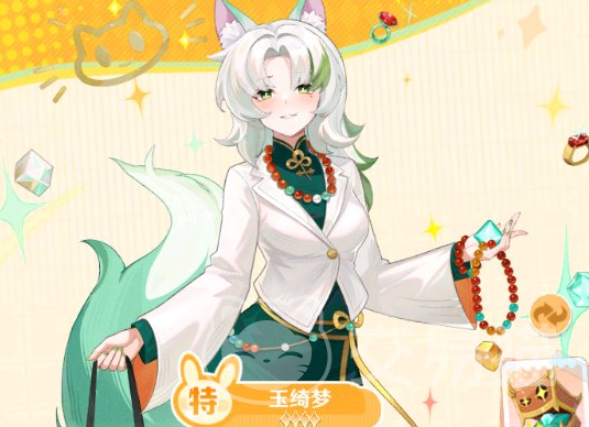 解忧小食光智星玉绮梦角色介绍 解忧小食光玉绮梦技能解析与角色设定详解