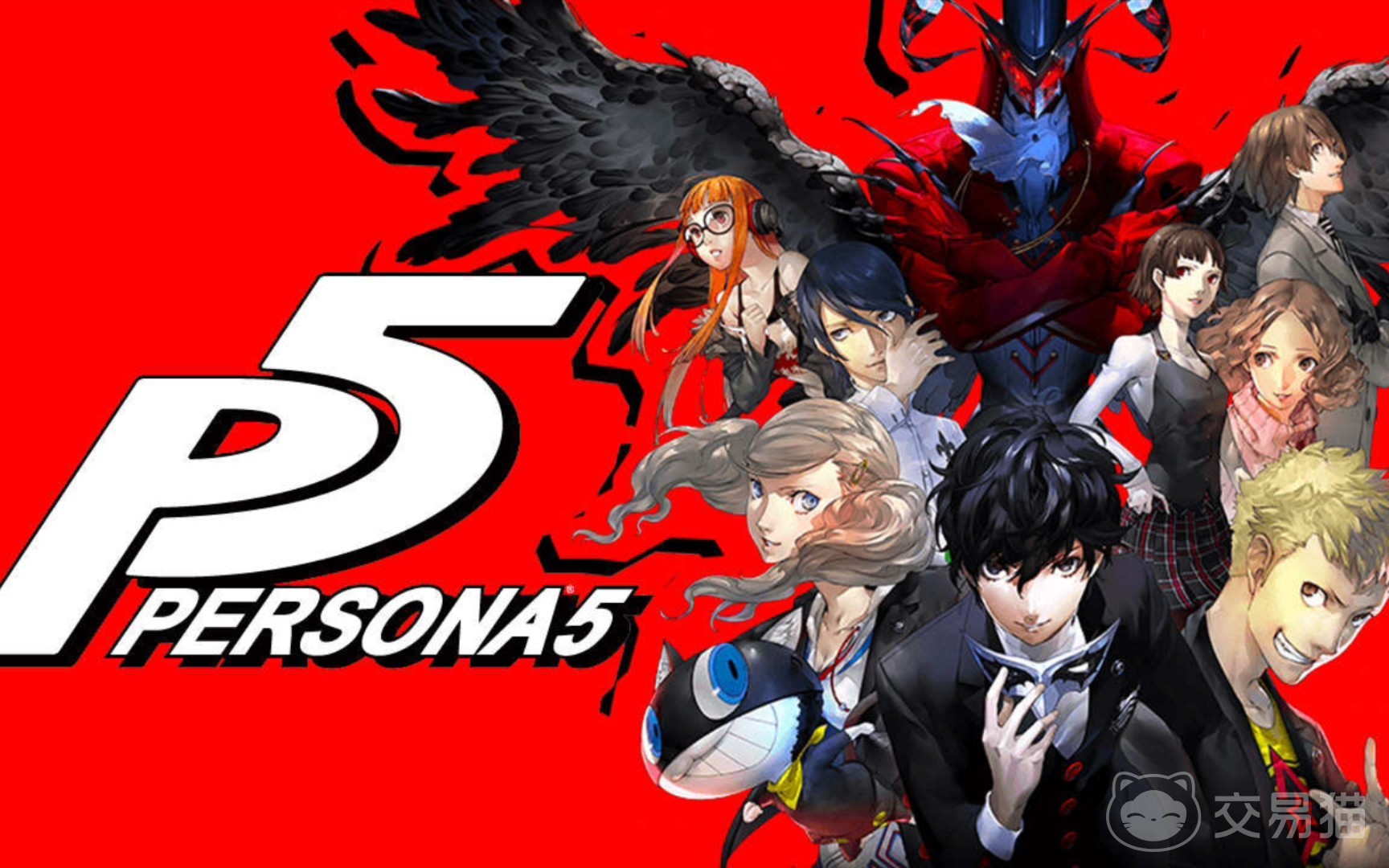 女神异闻录5皇家版史低价格汇总 女神异闻录5皇家版冬促优惠详情