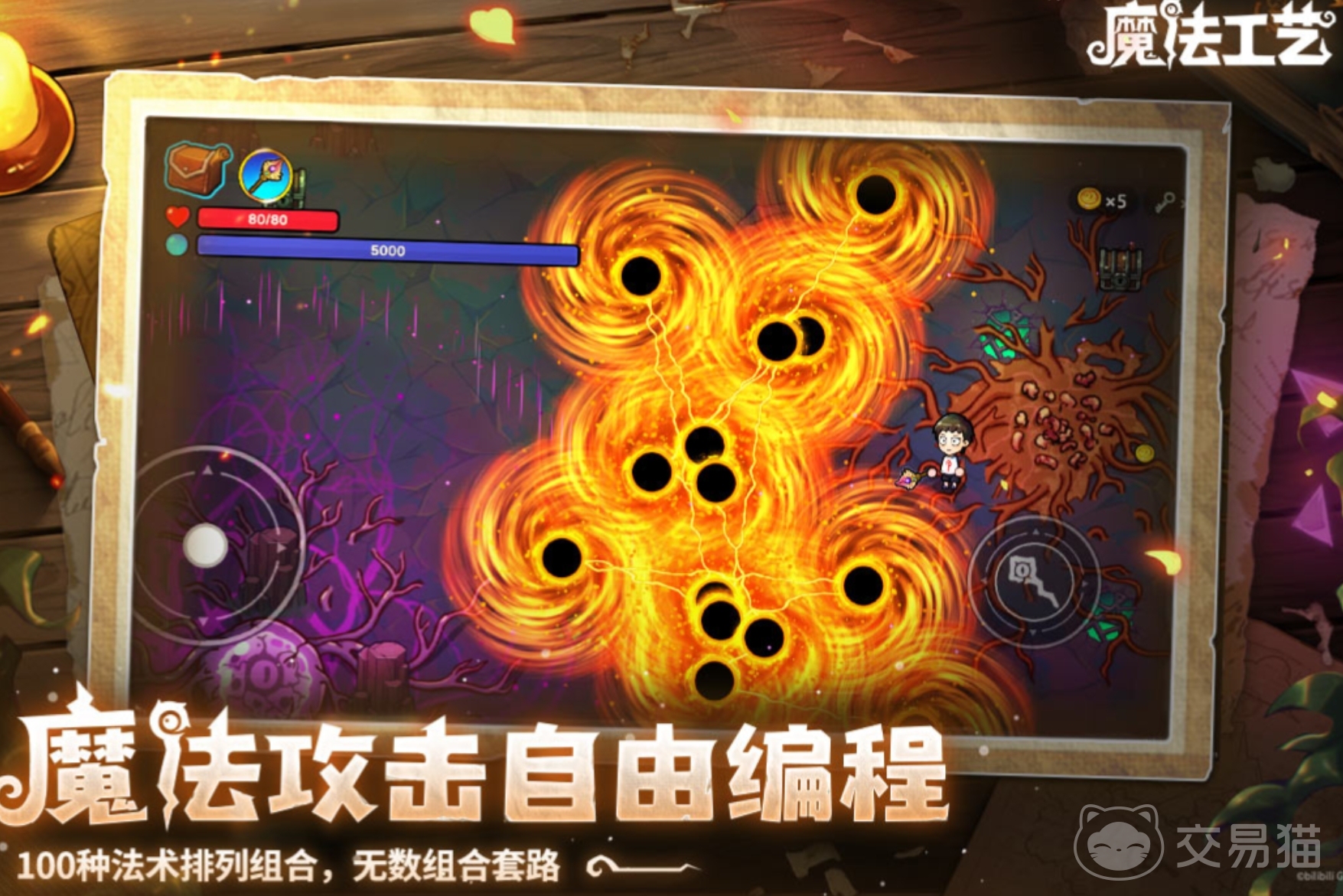 魔法工艺精英怪迷惑者打法攻略 魔法工艺迷惑者技能机制与高效通关技巧