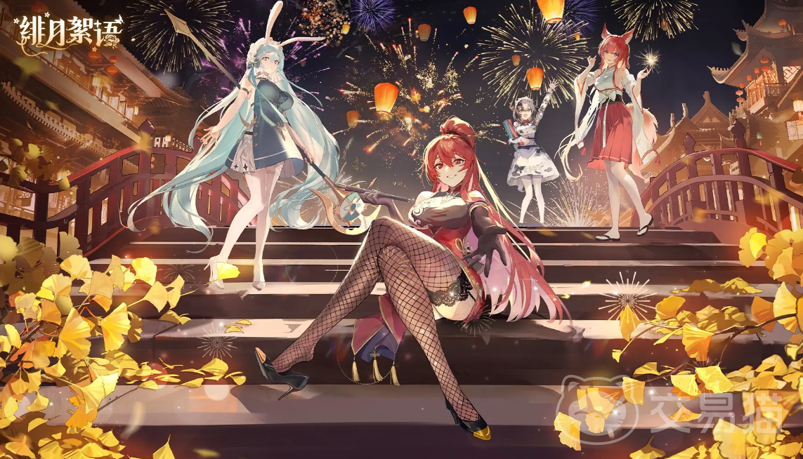 绯月絮语氪金内容全解析 绯月絮语抽卡机制、月卡礼包与限定皮肤获取指南
