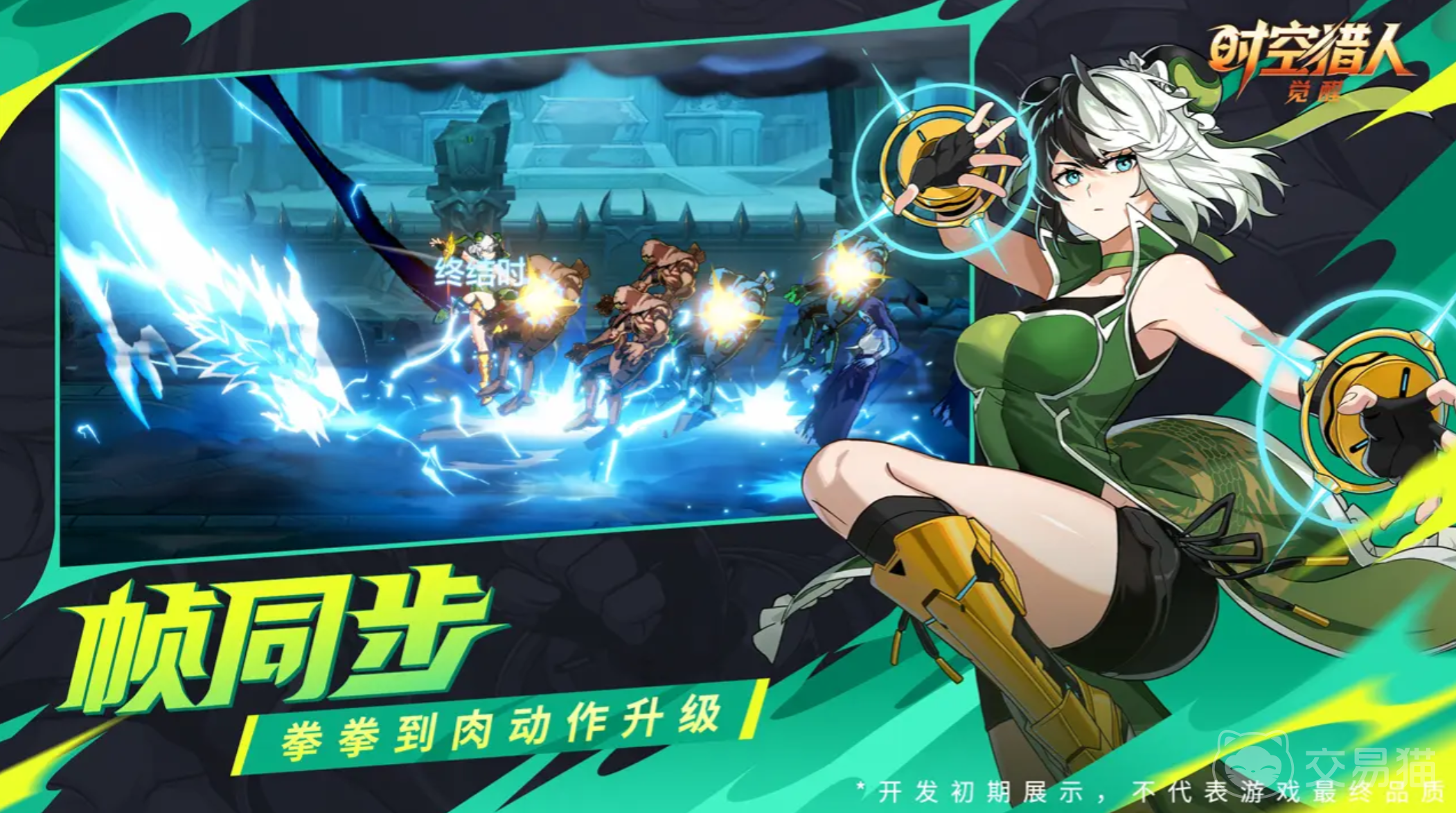 时空猎人觉醒女王冷月强度解析 时空猎人觉醒女王冷月技能机制与实战表现