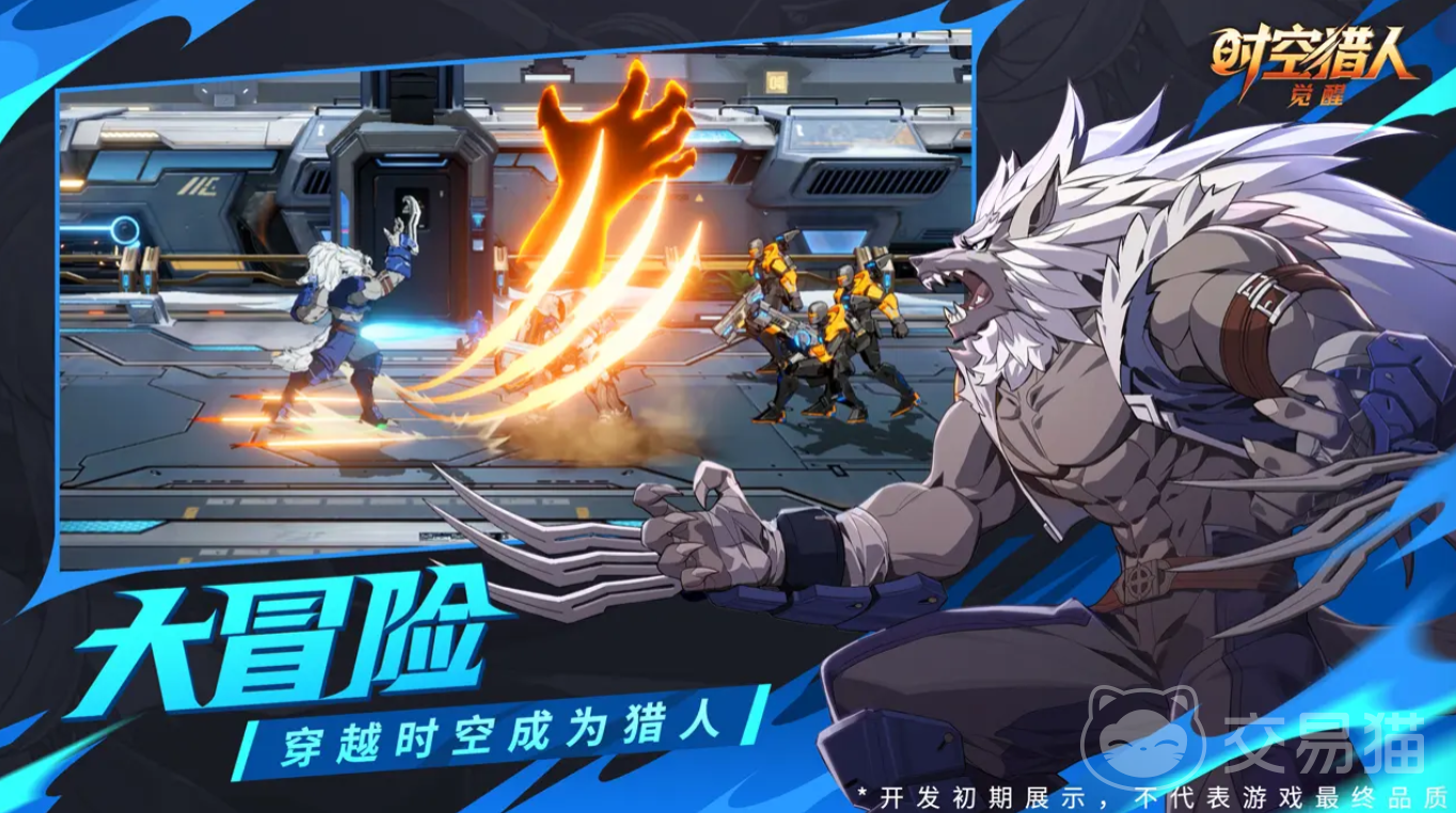 时空猎人觉醒公会系统详解 时空猎人觉醒公会加入条件与玩法攻略