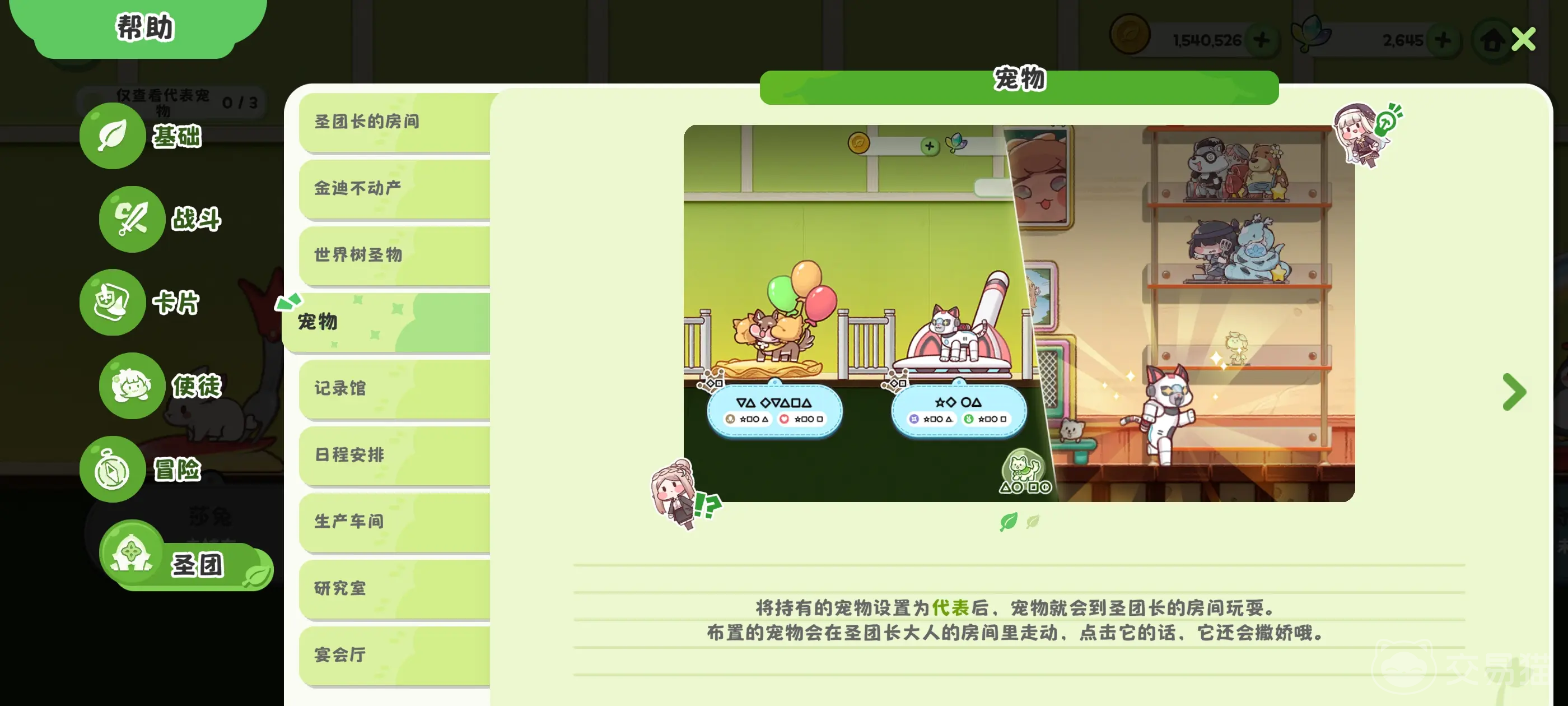 嘟嘟脸恶作剧宠物选择指南|高趣味性与实用性兼备的萌宠搭配推荐