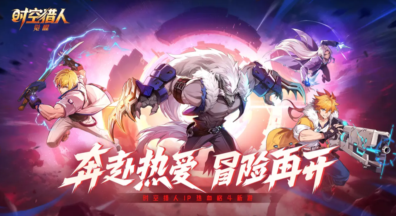 时空猎人觉醒技能流派大全 时空猎人主流觉醒流派搭配与实战解析