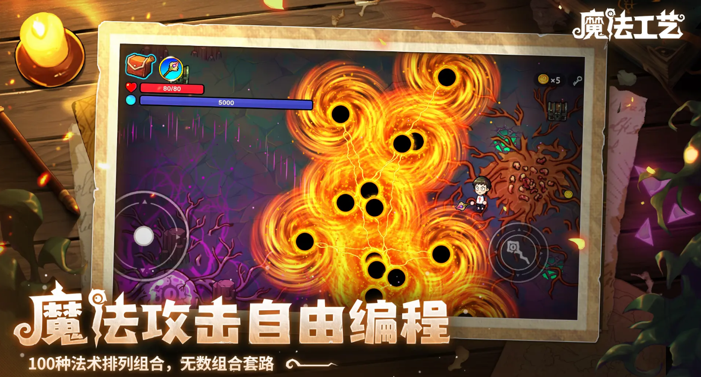 魔法工艺巨蛛Boss打法攻略 魔法工艺高效率通关巨蛛副本技巧