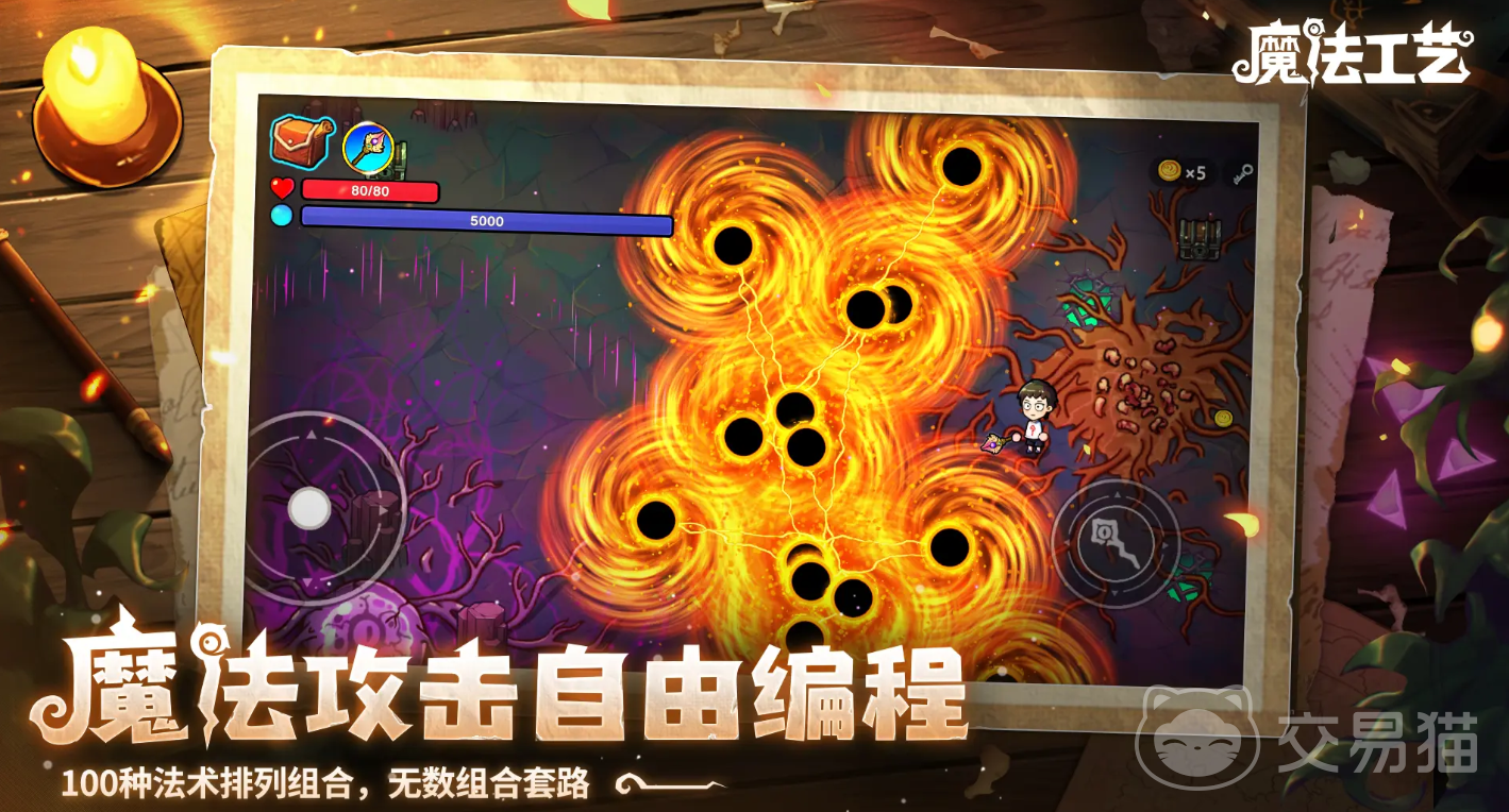 魔法工艺巨蛛Boss打法攻略 魔法工艺高效率通关巨蛛副本技巧