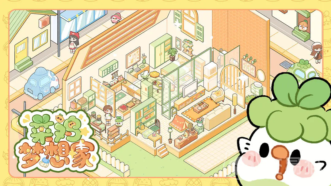 菜鸡梦想家公测补偿福利汇总 菜鸡梦想家全平台公测补偿内容与领取方式详解