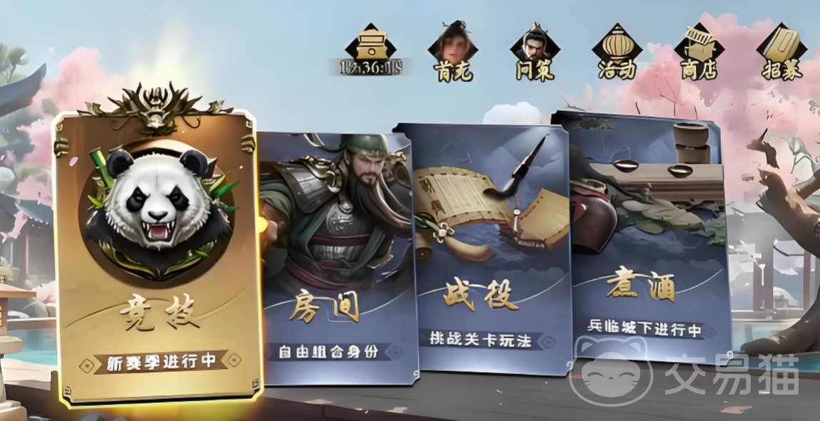 名将杀对战模式玩法详解 名将杀PVP对战规则与技巧全解析