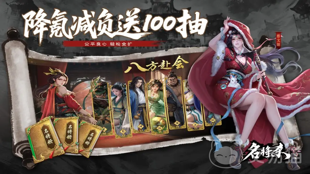 名将杀公会系统详解 名将杀公会玩法入门与进阶指南