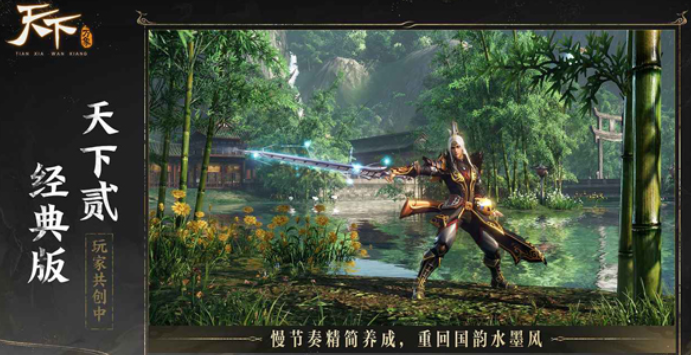 天下万象是天下几 天下万象是天下三吗