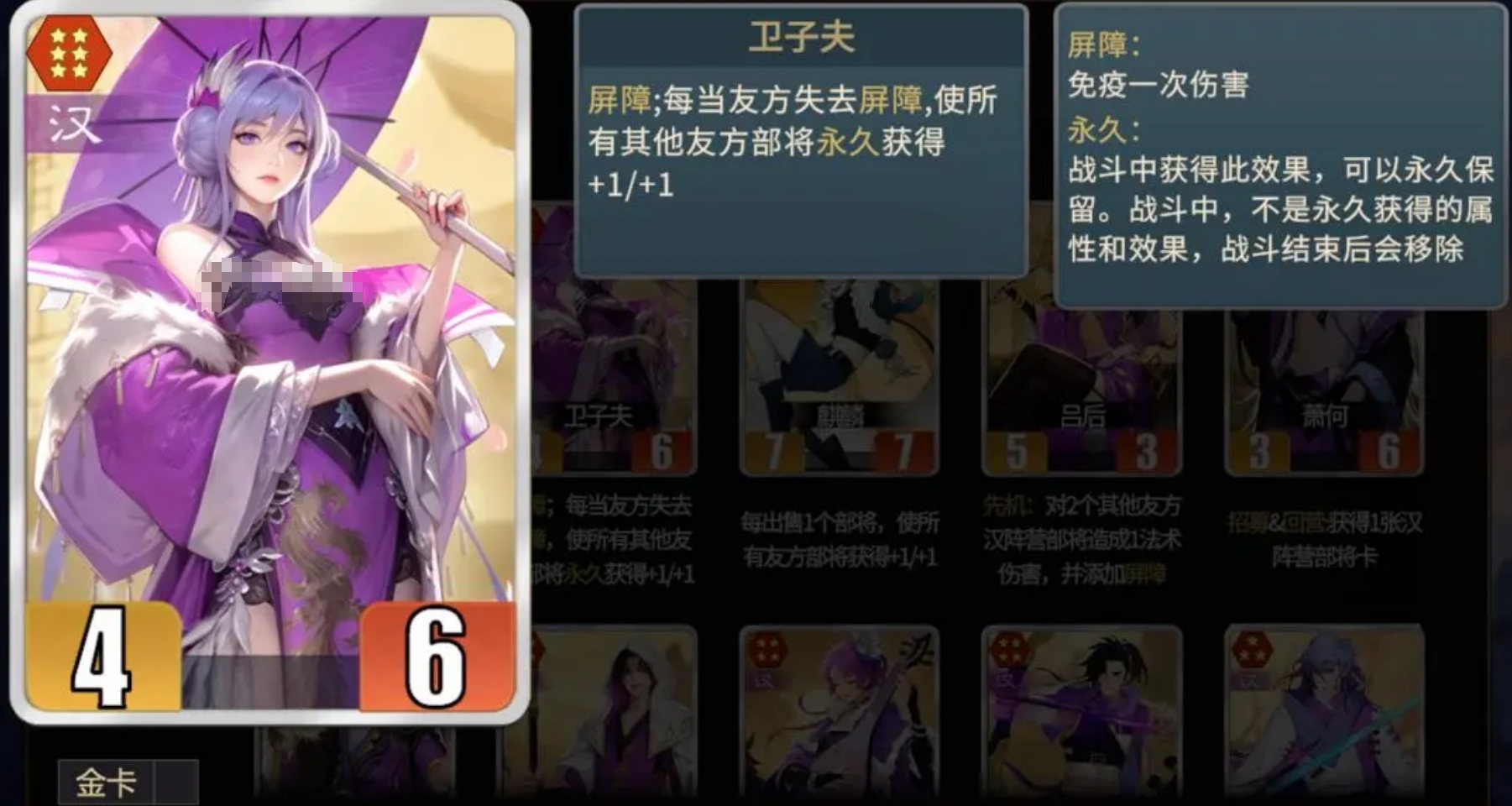 千机阵角色解析 千机阵核心人物阵容与定位详解