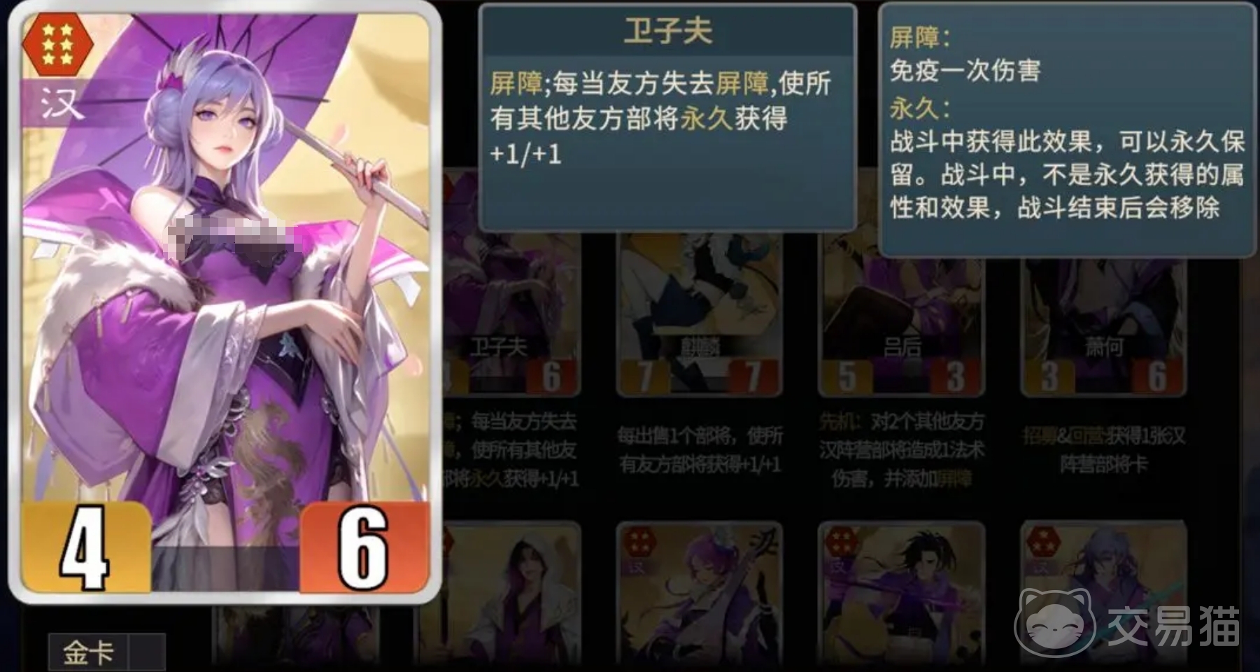 千机阵角色解析 千机阵核心人物阵容与定位详解